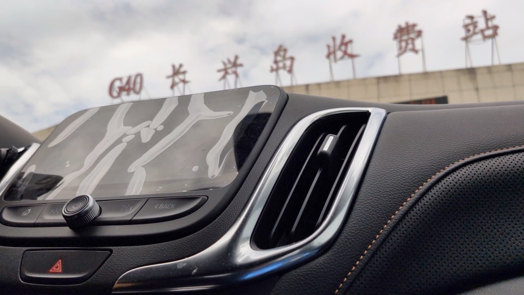 G40长兴岛收费站